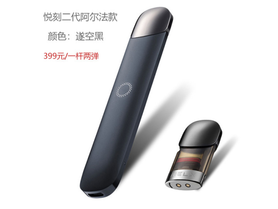 悦刻一代值不值得买，全面评测看这篇就够了