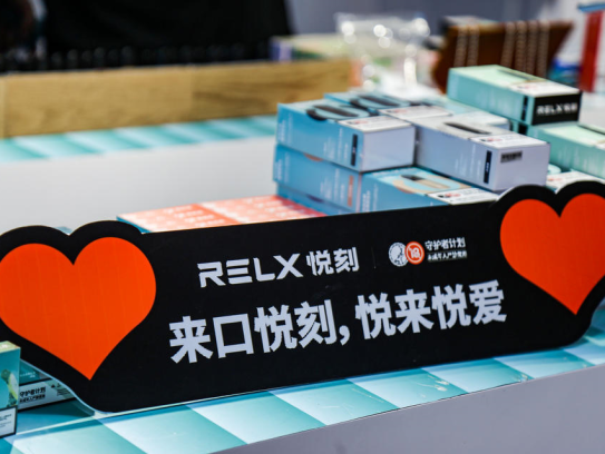 RELX悦刻电子烟厂家简介、官网、产品