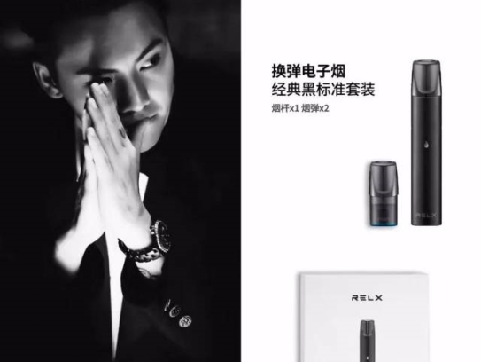 relx悦刻和yooz柚子哪个好抽？